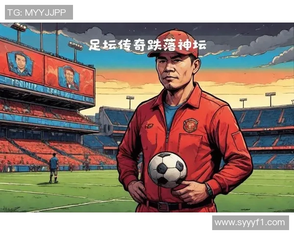 足球明星们热议李铁的执教风格与未来发展潜力 足球明星们热议李铁的执教风格与未来发展潜力